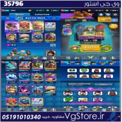 اکانت کلش رویال لول 1283 کد 35796