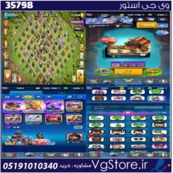 اکانت کلش رویال لول 1600 کد 35798