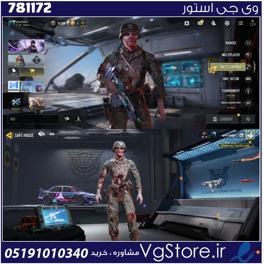 اکانت کالاف دیوتی موبایل لول 36 ریجن هند کد 781172 1 اکانت کالاف دیوتی موبایل لول 36 ریجن هند کد 781172