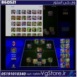 اکانت ای فوتبال با 200 سکه کد 860521