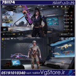 اکانت کالاف دیوتی موبایل لول 76 ریجن هند کد 781174