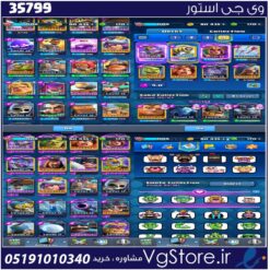 اکانت کلش رویال لول 1505 کد 35799