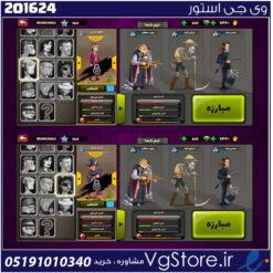 اکانت پسر خوانده لول 31 کد 201624