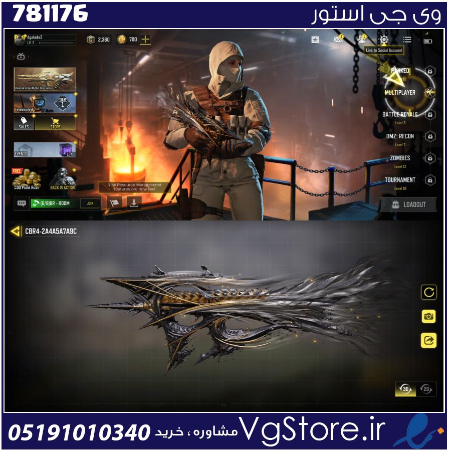 اکانت کالاف دیوتی موبایل لول 2 ریجن هند کد 781176 1 اکانت کالاف دیوتی موبایل لول 2 ریجن هند کد 781176
