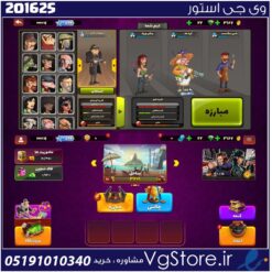 اکانت پسر خوانده لول 30 کد 201625