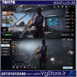 اکانت کالاف دیوتی موبایل لول 408 ریجن هند کد 781178