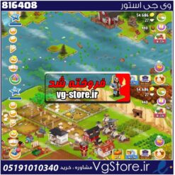 اکانت بازی hay day لول 46 کد 816408