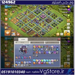اکانت کلش اف کلنز تاون هال 15 لول 147 کد 124962