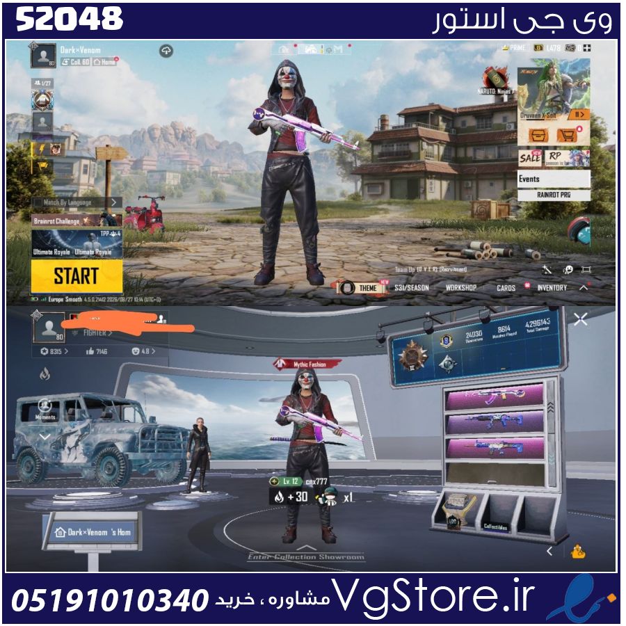 اکانت پابجی موبایل لول 80 کد 52048 1 اکانت پابجی موبایل لول 80 کد 52048