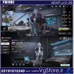 اکانت کالاف دیوتی موبایل لول 58 ریجن هند کد 781181