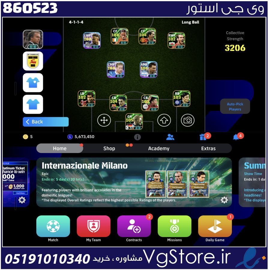 اکانت ای فوتبال با 5 سکه کد 860523 1 اکانت ای فوتبال با 5 سکه کد 860523