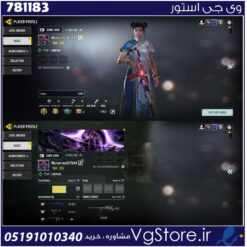 اکانت کالاف دیوتی موبایل لول 252 ریجن هند کد 781183