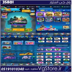 اکانت کلش رویال لول 15 کد 35801