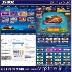 اکانت کلش رویال لول 1600 کد 35802