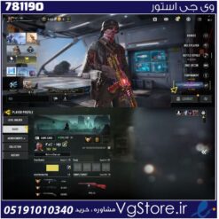 اکانت کالاف دیوتی موبایل لول 154 ریجن هند کد 781190