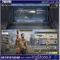 اکانت کالاف دیوتی موبایل لول 65 ریجن هند کد 781191