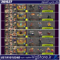 اکانت پسر خوانده لول 37 کد 201627