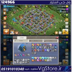اکانت کلش اف کلنز تاون هال 12 لول 112 کد 124966