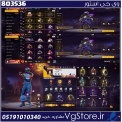 اکانت فری فایر لول 57 ریجن خاور  کد 803536