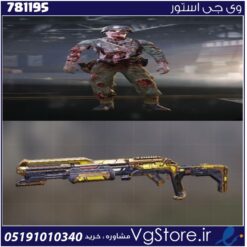 اکانت کالاف دیوتی موبایل لول 78 ریجن هند کد 781195