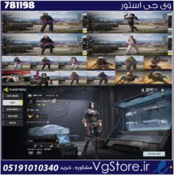 اکانت کالاف دیوتی موبایل لول 150 ریجن هند کد 781198