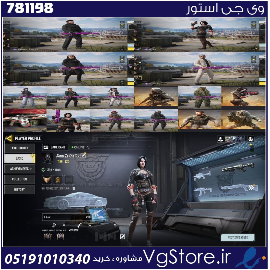 اکانت کالاف دیوتی موبایل لول 150 ریجن هند کد 781198 1 اکانت کالاف دیوتی موبایل لول 150 ریجن هند کد 781198