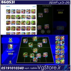 اکانت ای فوتبال با 390 سکه کد 860531