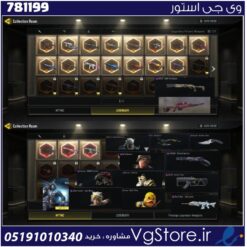 اکانت کالاف دیوتی موبایل لول 409 ریجن هند کد 781199