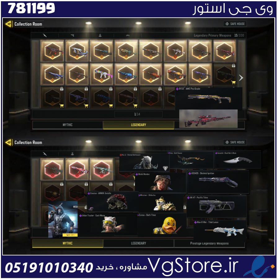اکانت کالاف دیوتی موبایل لول 409 ریجن هند کد 781199 1 اکانت کالاف دیوتی موبایل لول 409 ریجن هند کد 781199
