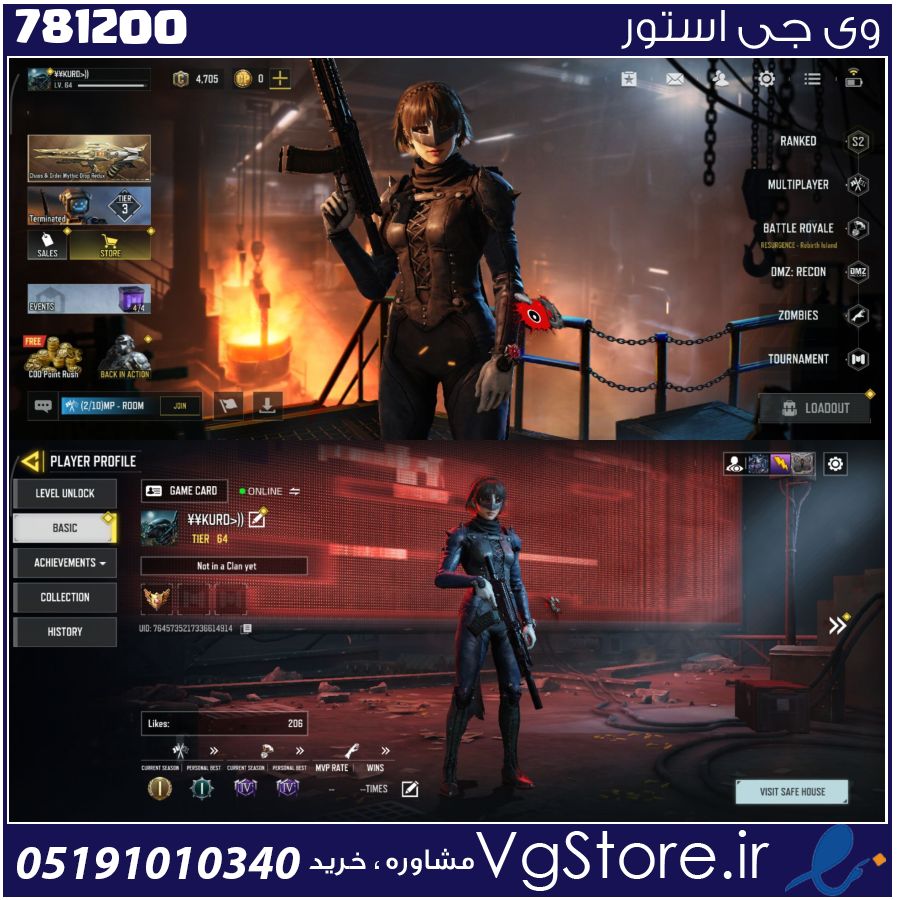 اکانت کالاف دیوتی موبایل لول 64 ریجن اروپا کد 781200 1 اکانت کالاف دیوتی موبایل لول 64 ریجن اروپا کد 781200