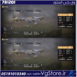 اکانت کالاف دیوتی موبایل لول 16 ریجن هند کد 781201