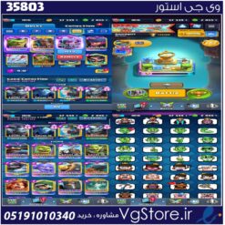اکانت کلش رویال لول 64 کد 35803