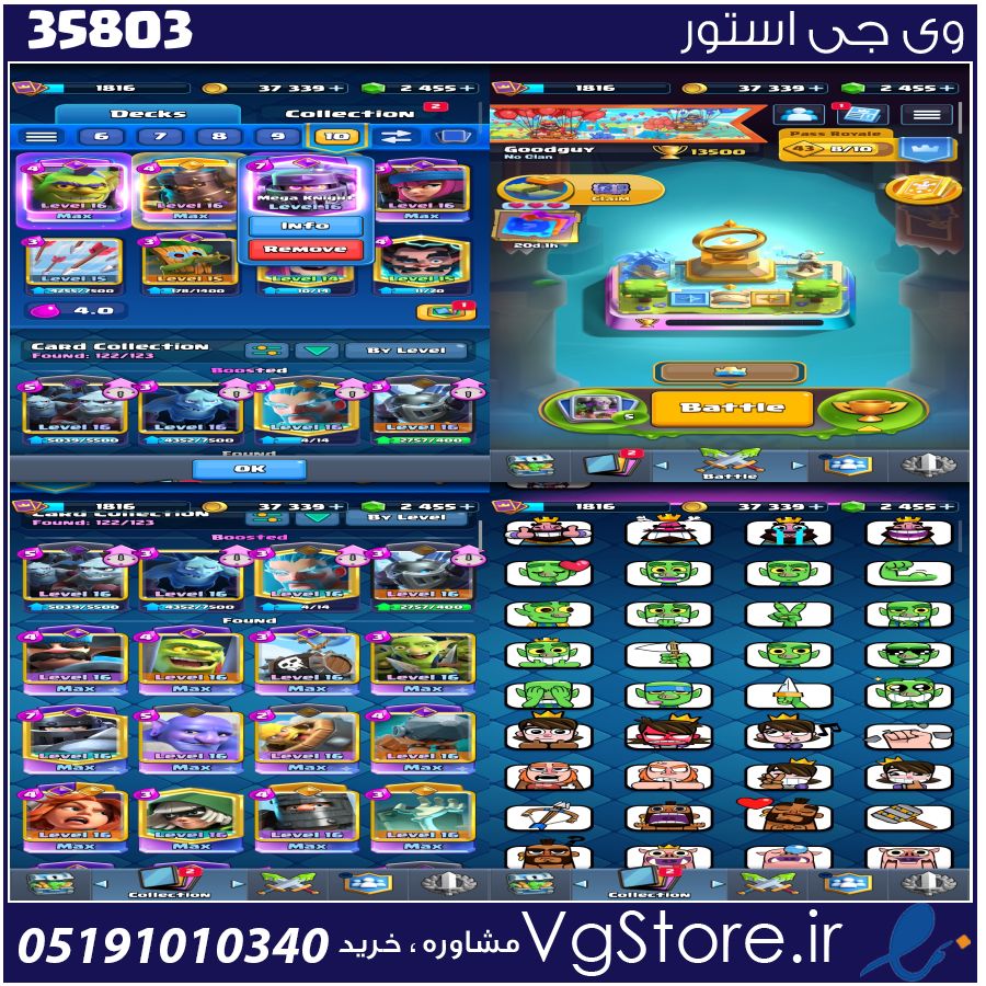 اکانت کلش رویال لول 64 کد 35803 1 اکانت کلش رویال لول 64 کد 35803