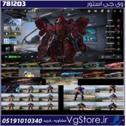 اکانت کالاف دیوتی موبایل لول 367 ریجن هند کد 781203