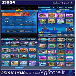 اکانت کلش رویال لول 1419 کد 35804
