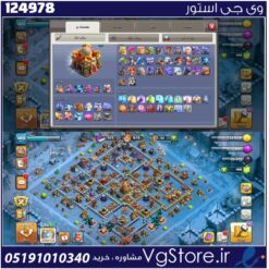 اکانت کلش اف کلنز تاون هال 16 لول 180 کد 124978