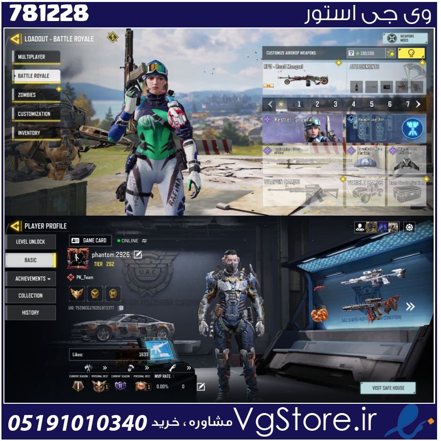 اکانت کالاف دیوتی موبایل لول 265 ریجن هند کد 781228 1 اکانت کالاف دیوتی موبایل لول 265 ریجن هند کد 781228