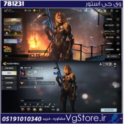 اکانت کالاف دیوتی موبایل لول 29 ریجن هند کد 781231