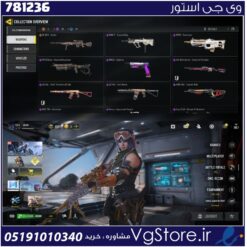 اکانت کالاف دیوتی موبایل لول 80 ریجن هند کد 781236