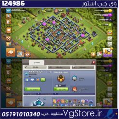 اکانت کلش اف کلنز تاون هال 13 لول 131 کد 124986