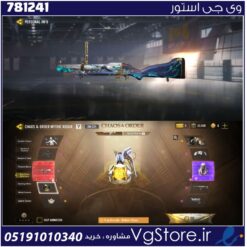 اکانت کالاف دیوتی موبایل لول 3 ریجن هند کد 781241