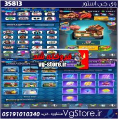 اکانت کلش رویال لول 1650 کد 35813