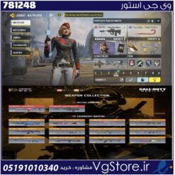 اکانت کالاف دیوتی موبایل لول 380 ریجن هند کد 781248