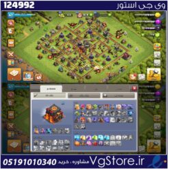 اکانت کلش اف کلنز تاون هال 10 لول 67 کد 124992