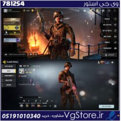 اکانت کالاف دیوتی موبایل لول 400 ریجن هند کد 781254