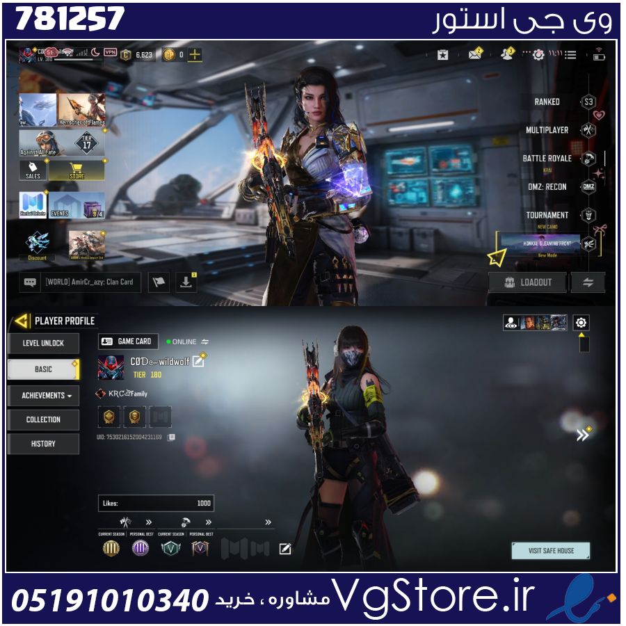 اکانت کالاف دیوتی موبایل لول 180 ریجن هند کد 781257 1 اکانت کالاف دیوتی موبایل لول 180 ریجن هند کد 781257