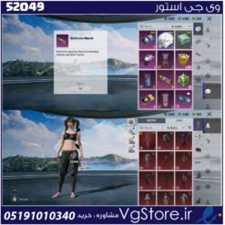 اکانت پابجی موبایل لول 63 کد 52049