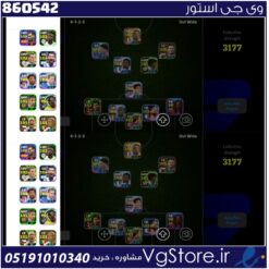 اکانت ای فوتبال با 50 سکه کد 860542