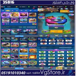 اکانت کلش رویال لول 15 کد 35816