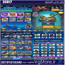 اکانت کلش رویال لول 64 کد 35817